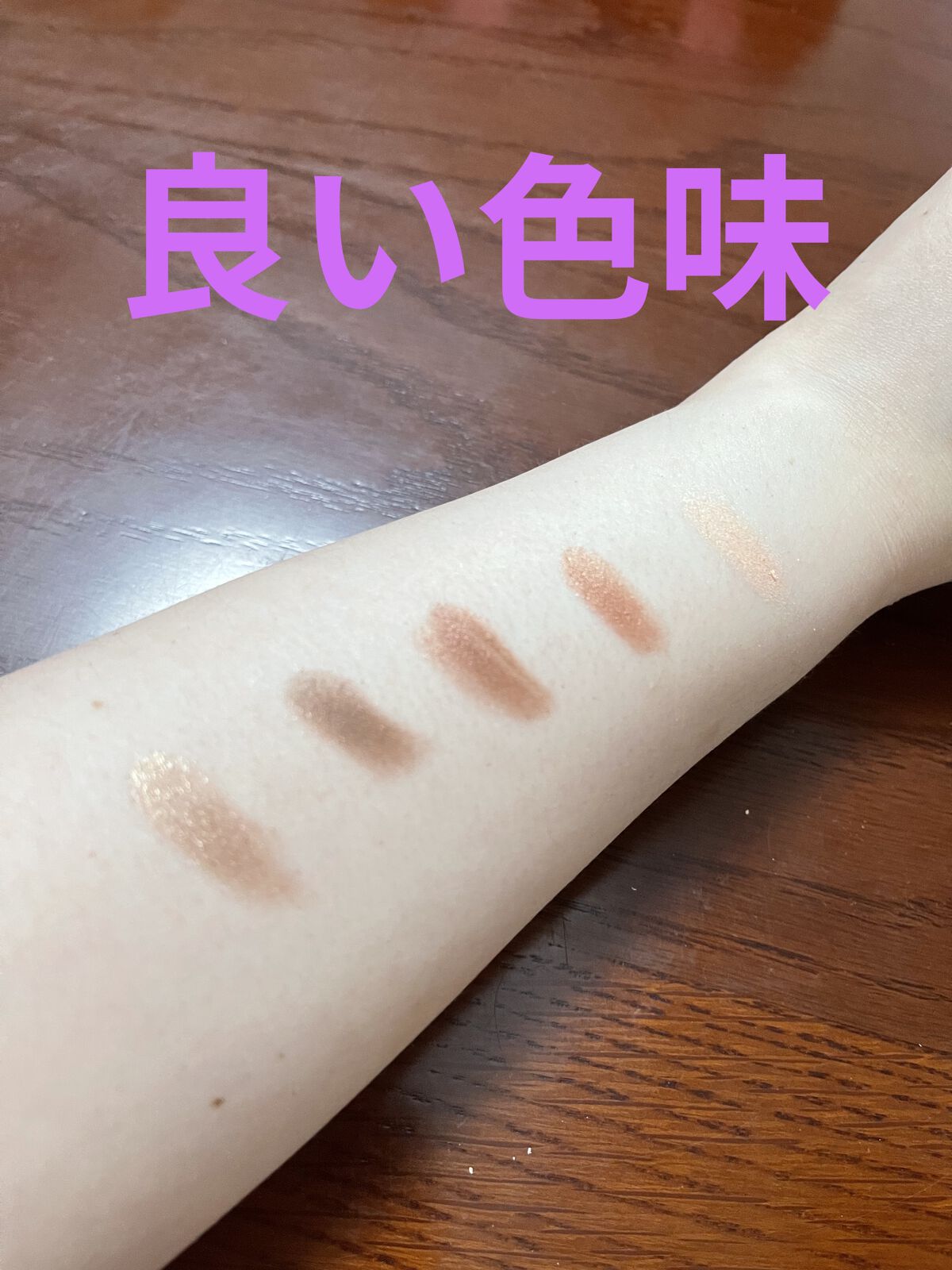 ショコラスウィート アイズ 018 チェリーミルクショコラ/リンメル ロンドン/アイシャドウパレットを使ったクチコミ（3枚目）