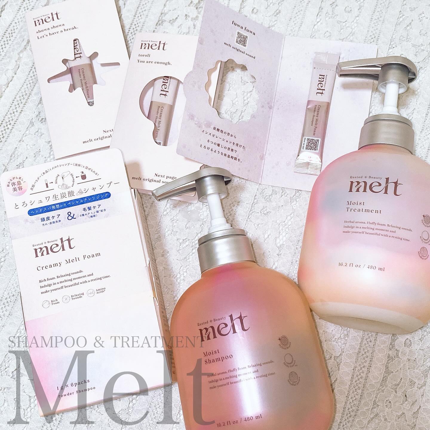 メルト モイストシャンプー／トリートメント/melt/市販シャンプーを使ったクチコミ（1枚目）