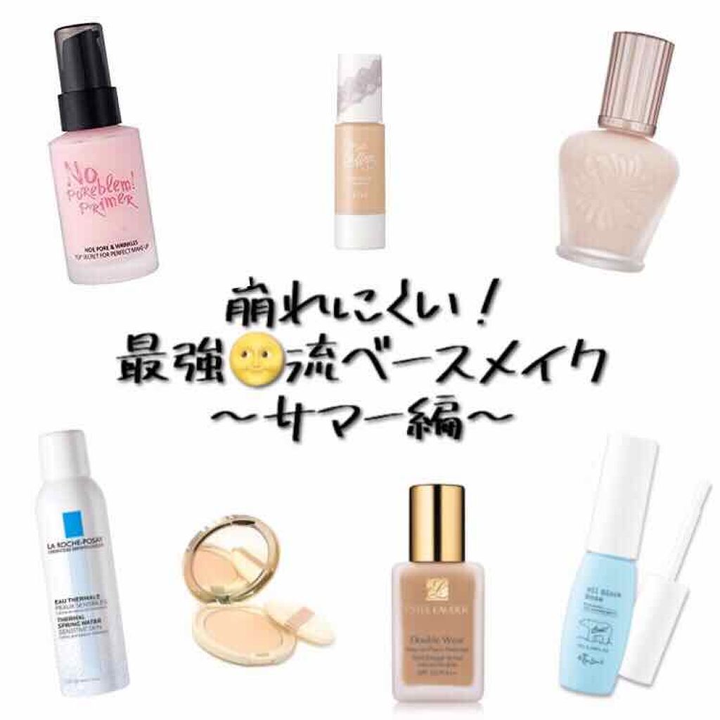 ダブル ウェア ステイ イン プレイス メークアップ /ESTEE LAUDER/リキッドファンデーションを使ったクチコミ(1枚目)