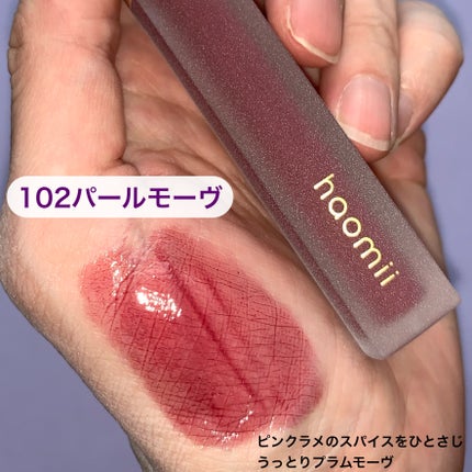 Melty flower lip tint/haomii/口紅を使ったクチコミ(3枚目)