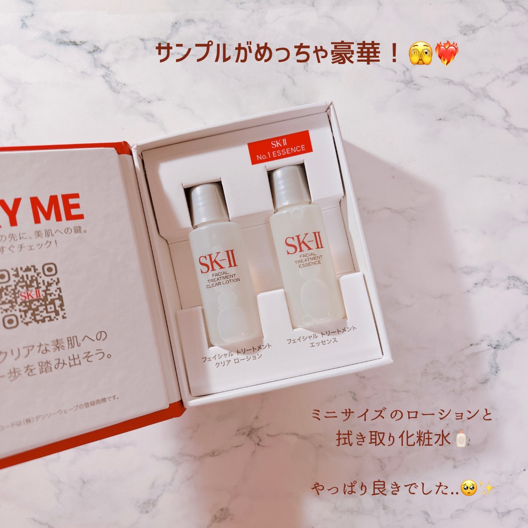 【ゆりゆり様】SK-II マスクセット ゆりゆり様】SK-II マスクセット
