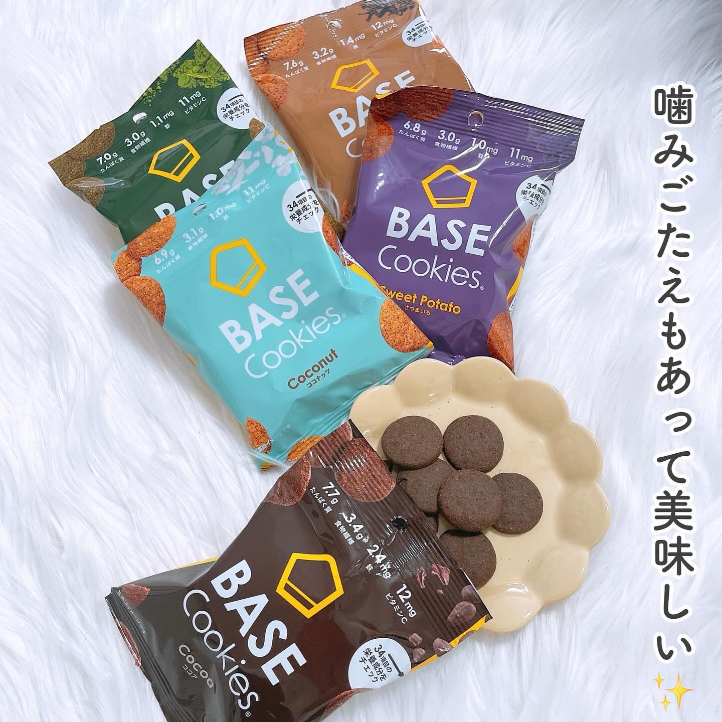 BASE BREAD/ベースフード/完全栄養食を使ったクチコミ（3枚目）