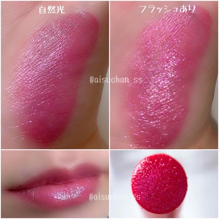 ルージュ ヴォリュプテ シャイン/YVES SAINT LAURENT BEAUTE/口紅を使ったクチコミ(3枚目)