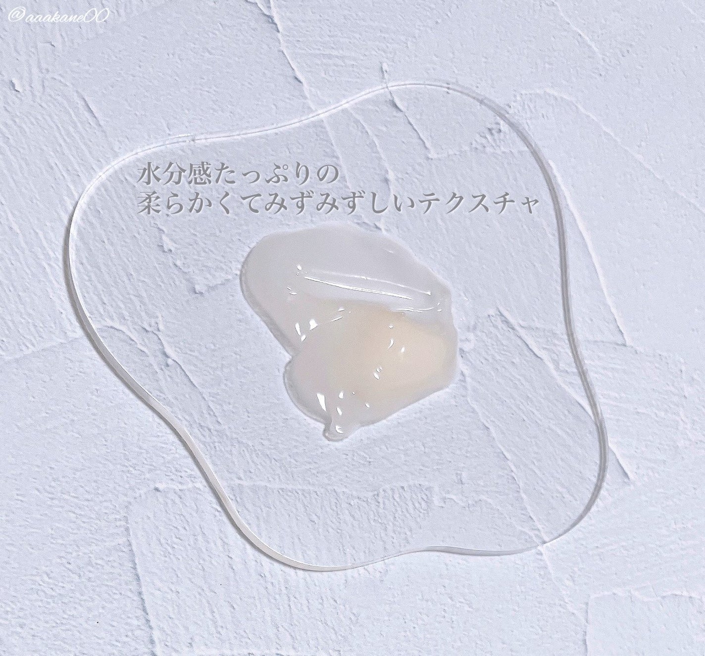 èðéåœã¹ãã³ã±ã¢å¥œã on LIPS ãMilkTouchãžãã©ããªãã¯ã¹ãã©ã³ã¹ã¯ãªãŒã ã50mlQ..ãïŒ3æç®ïŒ