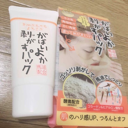 がばいよか剥がすパック/アスティ コスメフリーク/シートマスク・パックを使ったクチコミ(1枚目)