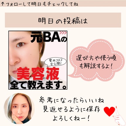 Cエッセンス VC5+PLUS /EBiS化粧品/美容液を使ったクチコミ(10枚目)