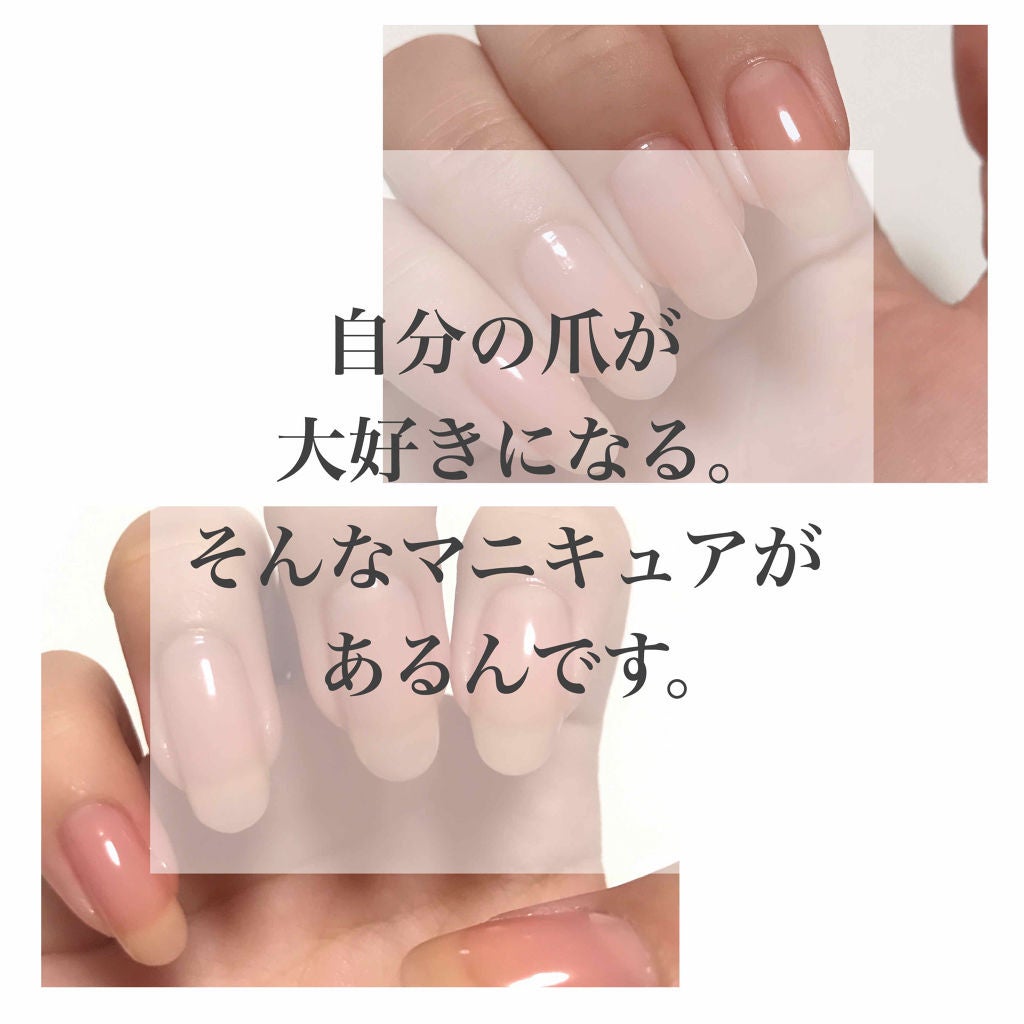 オールインワンネイルN/シュガードール/オールインワンネイルを使ったクチコミ(1枚目)