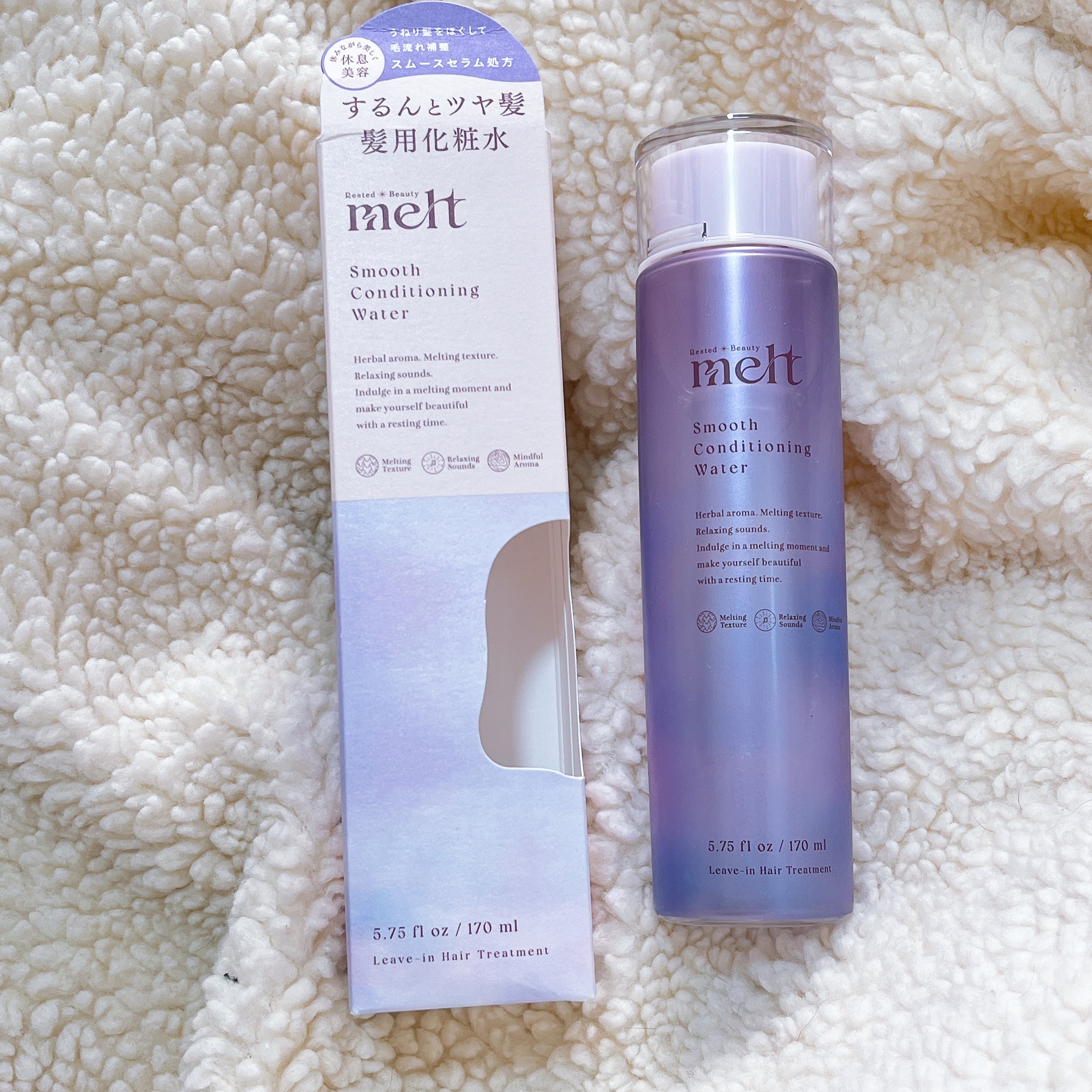 スムース コンディショニング ウォーター/melt/アウトバストリートメントを使ったクチコミ（1枚目）