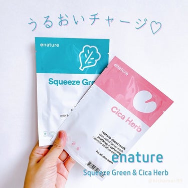 Cicaherb Restore Sheet Mask Set/eNature/シートマスク・パックを使ったクチコミ（1枚目）