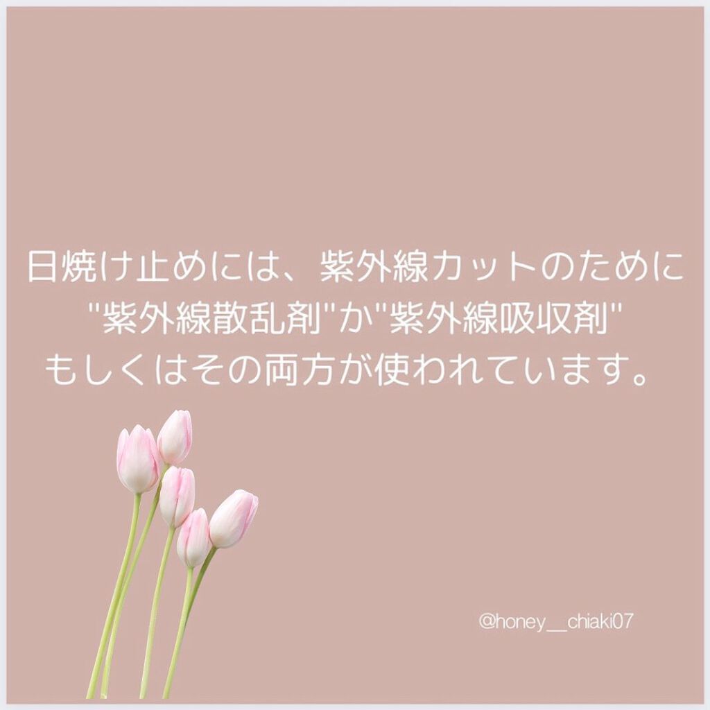 グリーンマイルドアップサンプラス/Dr.G/日焼け止めクリームを使ったクチコミ(2枚目)