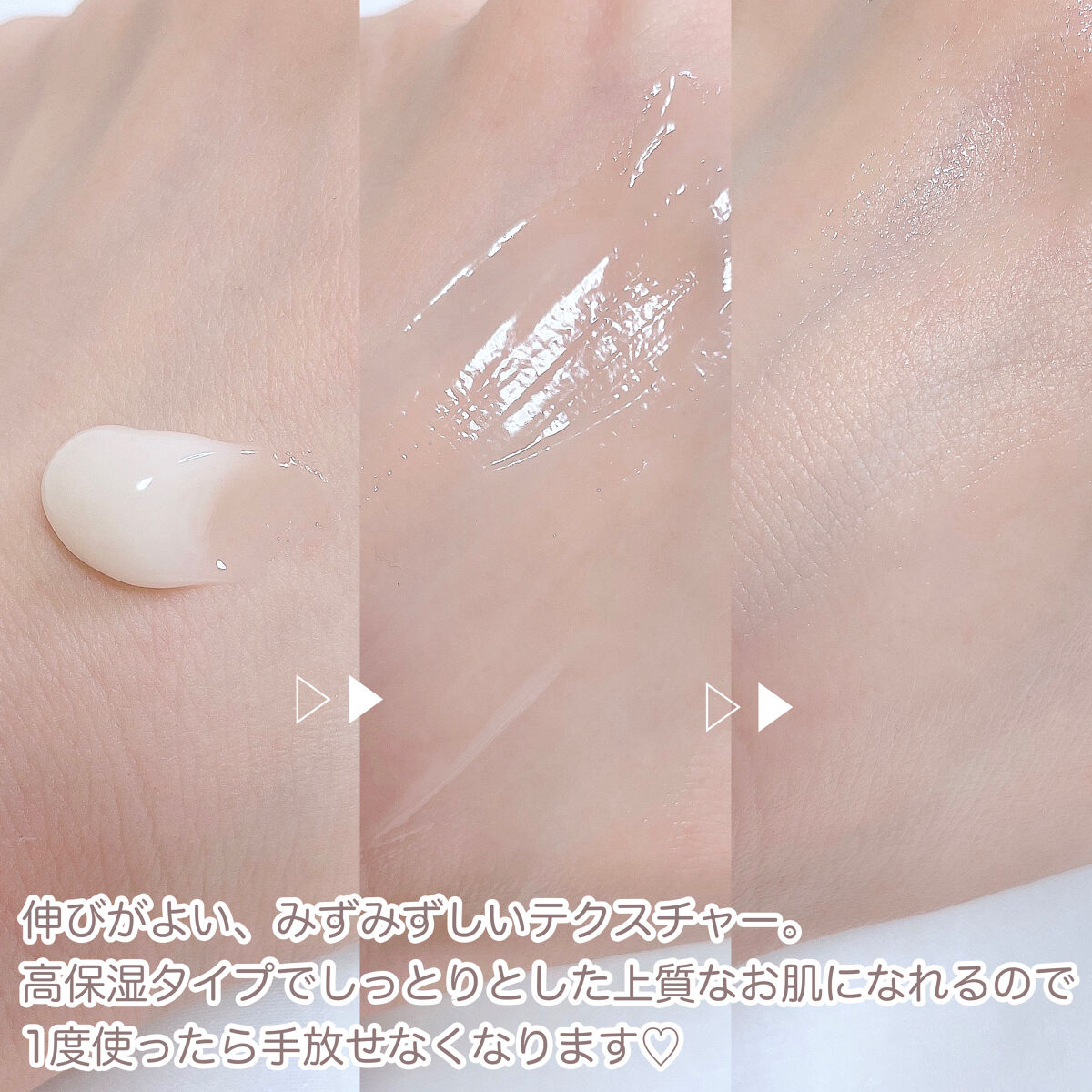 ヘデラヘリックス バランスクリーム/Milk Touch/フェイスクリームを使ったクチコミ（3枚目）