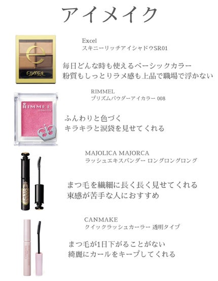 メイクアップベースS(グリーン)/media/化粧下地を使ったクチコミ(3枚目)