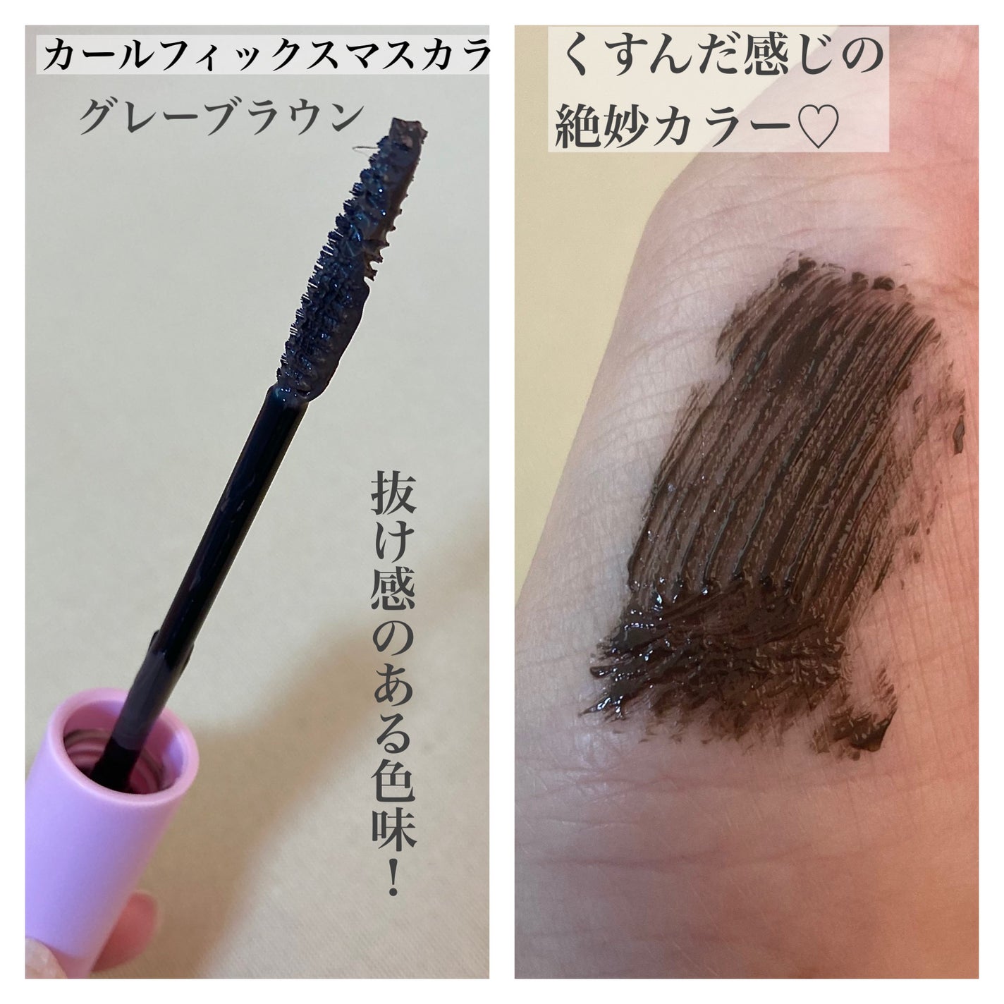 カールフィックスマスカラ/ETUDE/マスカラを使ったクチコミ(2枚目)