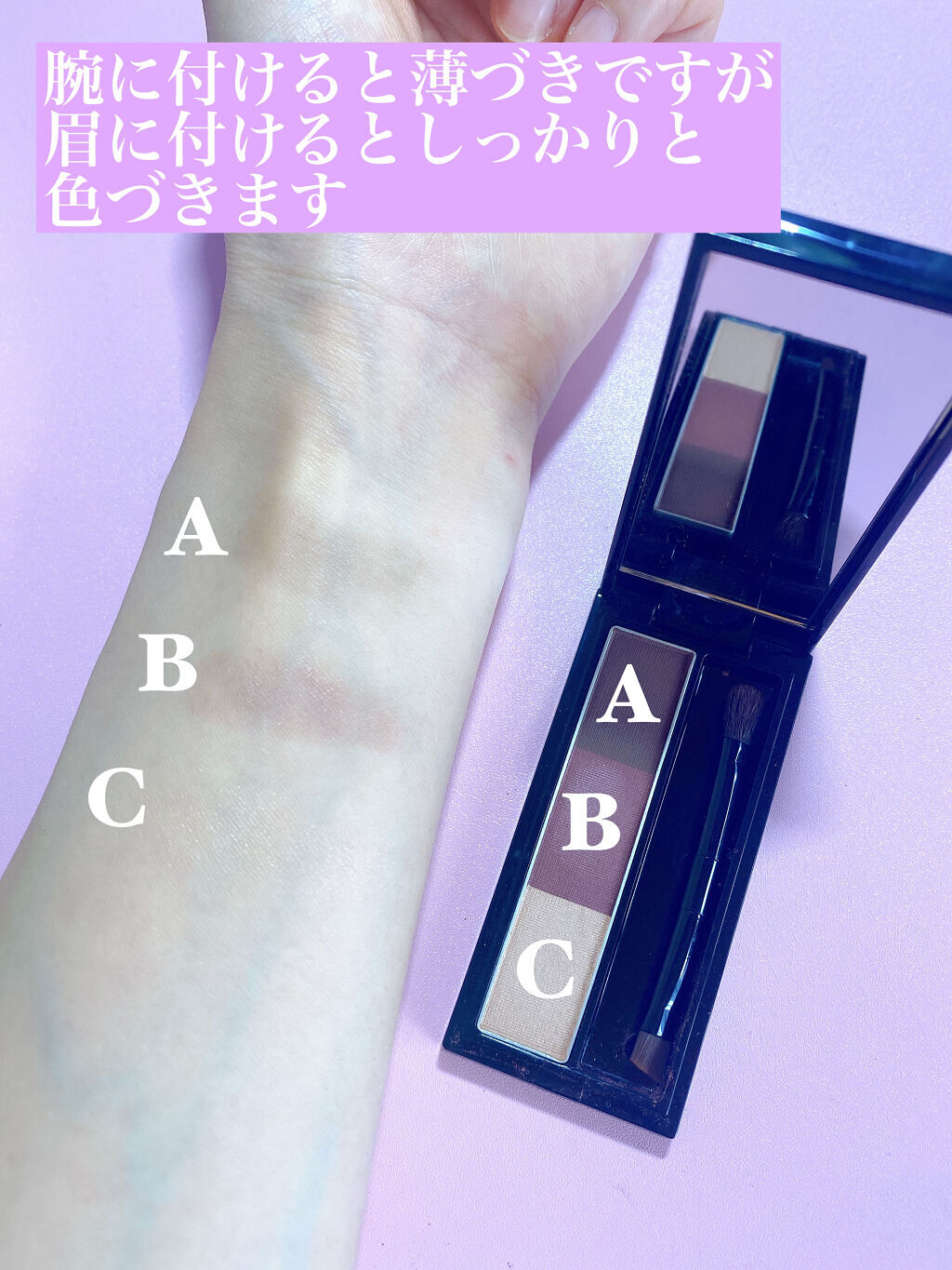 ヴィセ リシェ アイブロウパウダー/Visée/パウダーアイブロウを使ったクチコミ（3枚目）