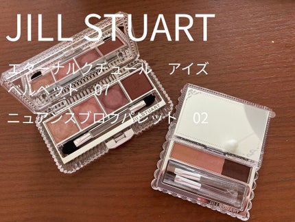 エターナルクチュール アイズ ベルベット 07 chestnut chiffon/JILL STUART/アイシャドウパレットを使ったクチコミ(1枚目)