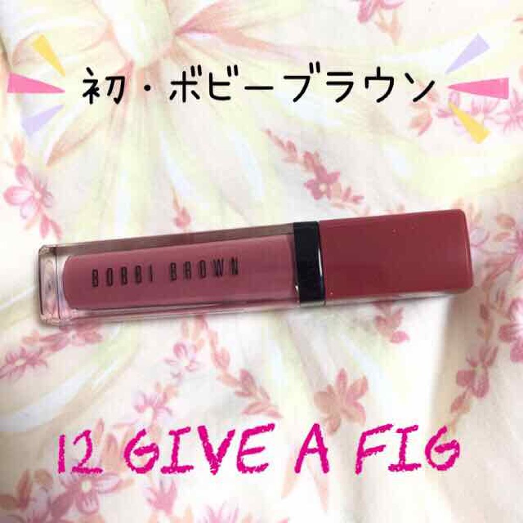 クラッシュド リキッド リップ/BOBBI BROWN/口紅を使ったクチコミ(1枚目)