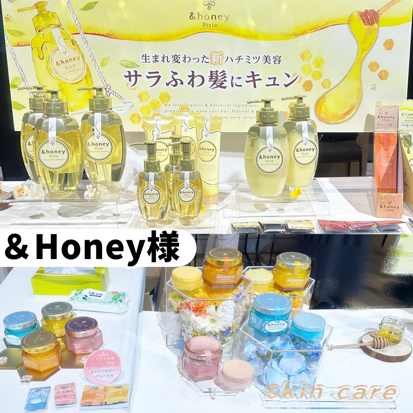 ドリームグロウマスク RR(透明感・キメ)/FEMMUE/シートマスク・パックを使ったクチコミ(4枚目)