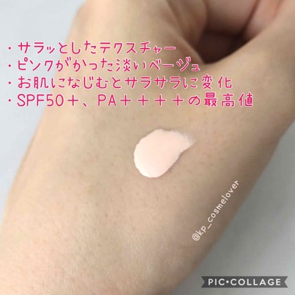 毛穴パテ職人 毛穴崩れ防止下地/毛穴パテ職人/化粧下地を使ったクチコミ(2枚目)