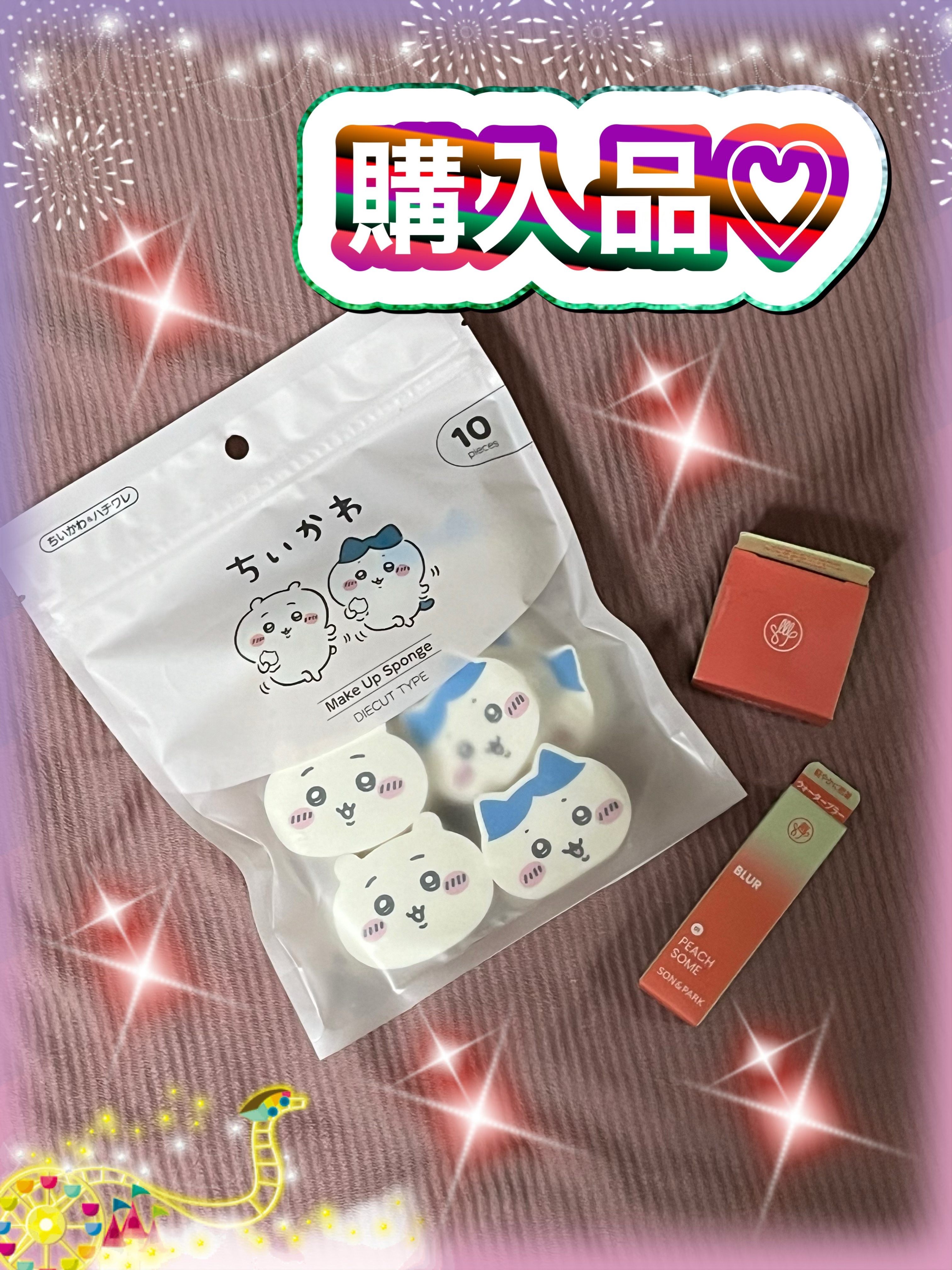 Arti Spread Color Balm #01 Sunset/SON&PARK/リップグロスを使ったクチコミ（1枚目）