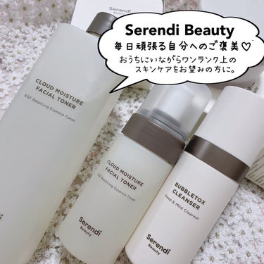 BUBBLE TOX CLEANSER/SERENDI BEAUTY/洗い流すパック・マスクを使ったクチコミ（2枚目）