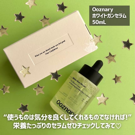 ビタ3セラム/オーズナリー/美容液を使ったクチコミ(5枚目)