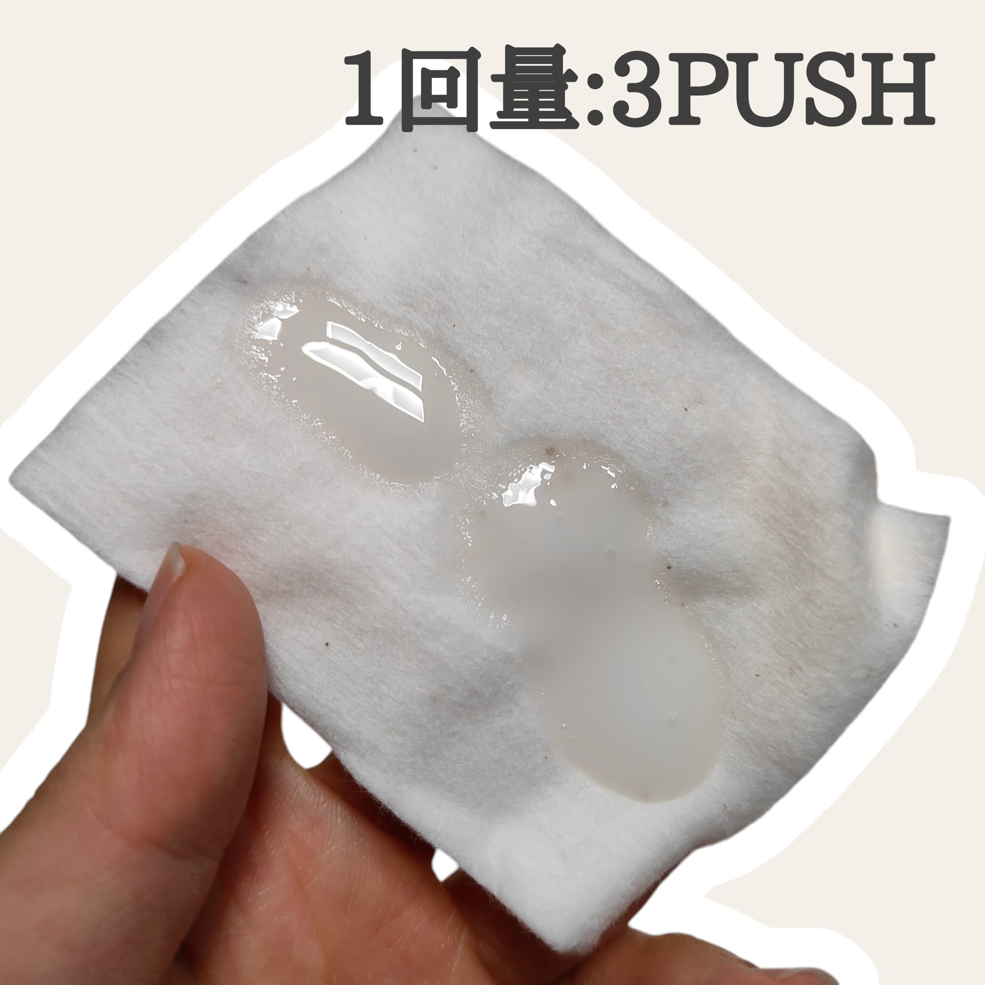 イプサ ＭＥ ６/IPSA/化粧水を使ったクチコミ（2枚目）