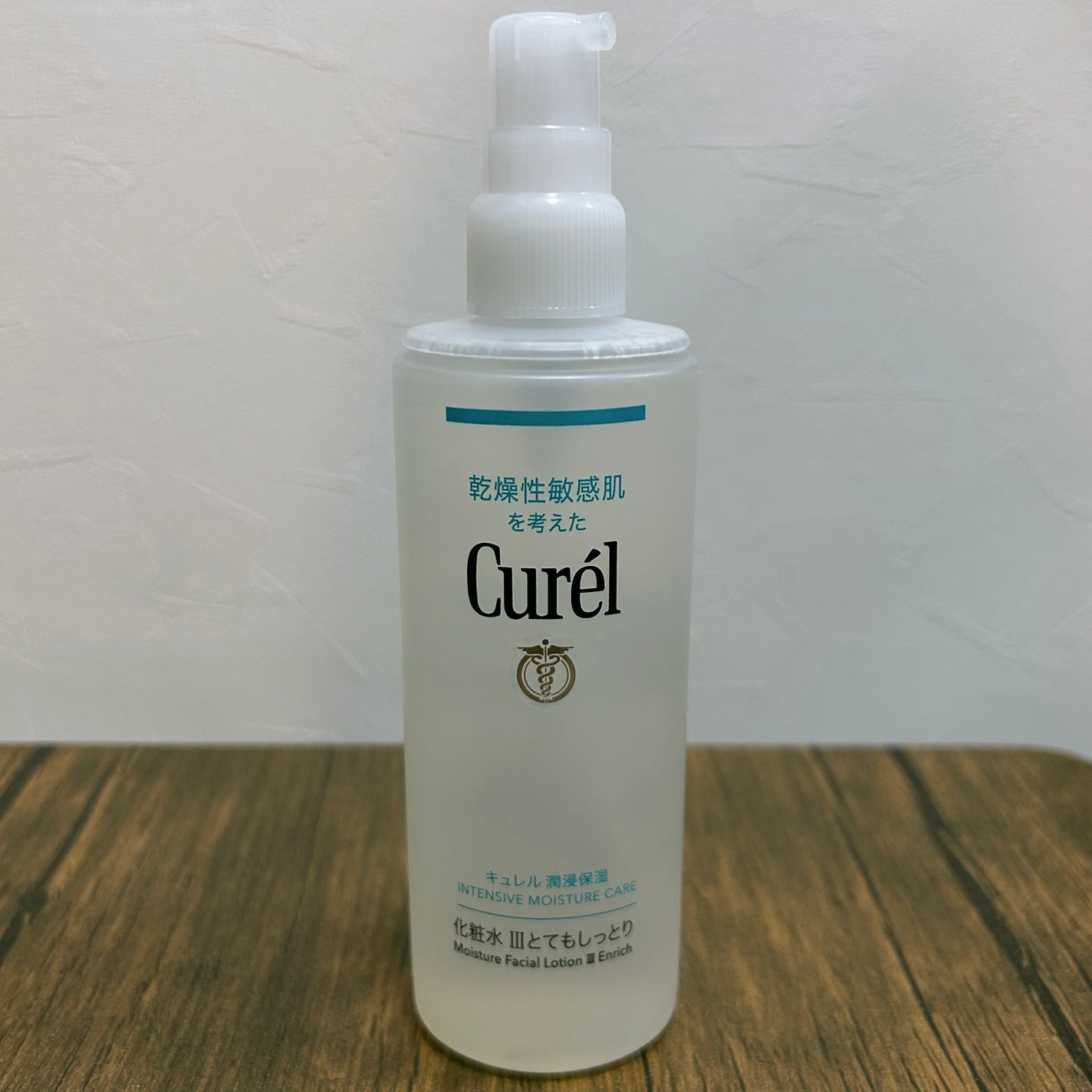 潤浸保湿 化粧水 III とてもしっとり/キュレル/化粧水を使ったクチコミ(2枚目)
