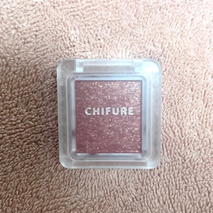シングル カラー アイシャドウ/ちふれ/単色アイシャドウを使ったクチコミ(1枚目)