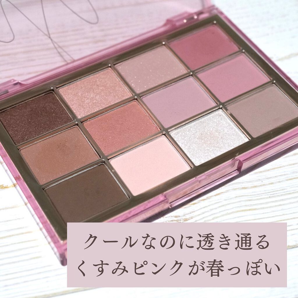 ソフトブラーリングアイパレット/wakemake/アイシャドウパレットを使ったクチコミ（2枚目）