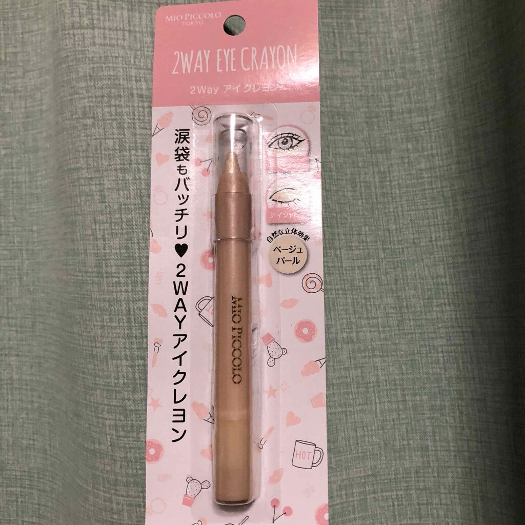 MP2wayアイクレヨン/セリア/スティックアイシャドウを使ったクチコミ（2枚目）