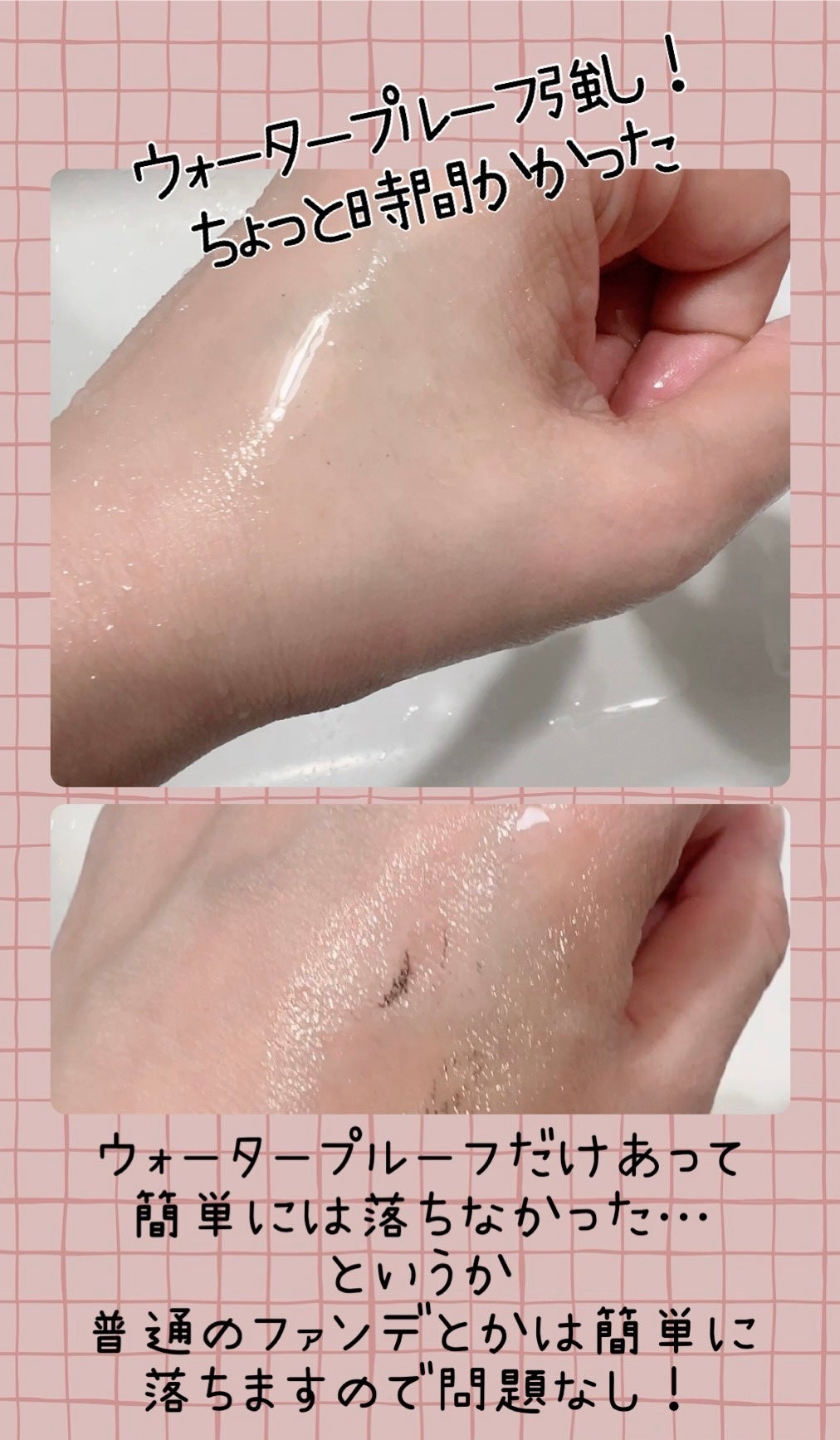 シルキーリキッドアイライナーWP/D-UP/リキッドアイライナーを使ったクチコミ(3枚目)