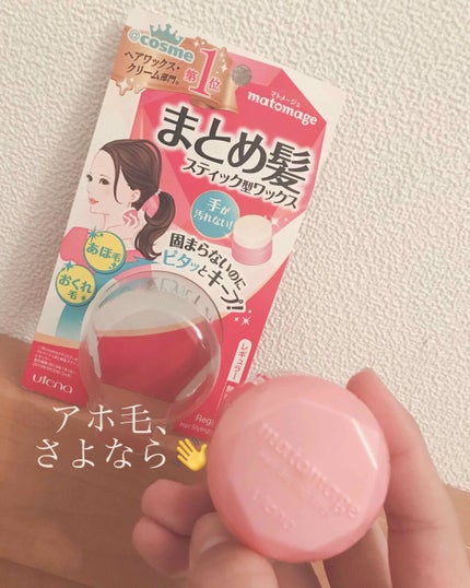 を使ったクチコミ(1枚目)