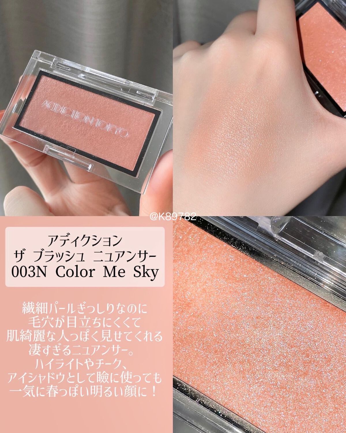 ヴェールグロウチーク/Ririmew/パウダーチークを使ったクチコミ（2枚目）