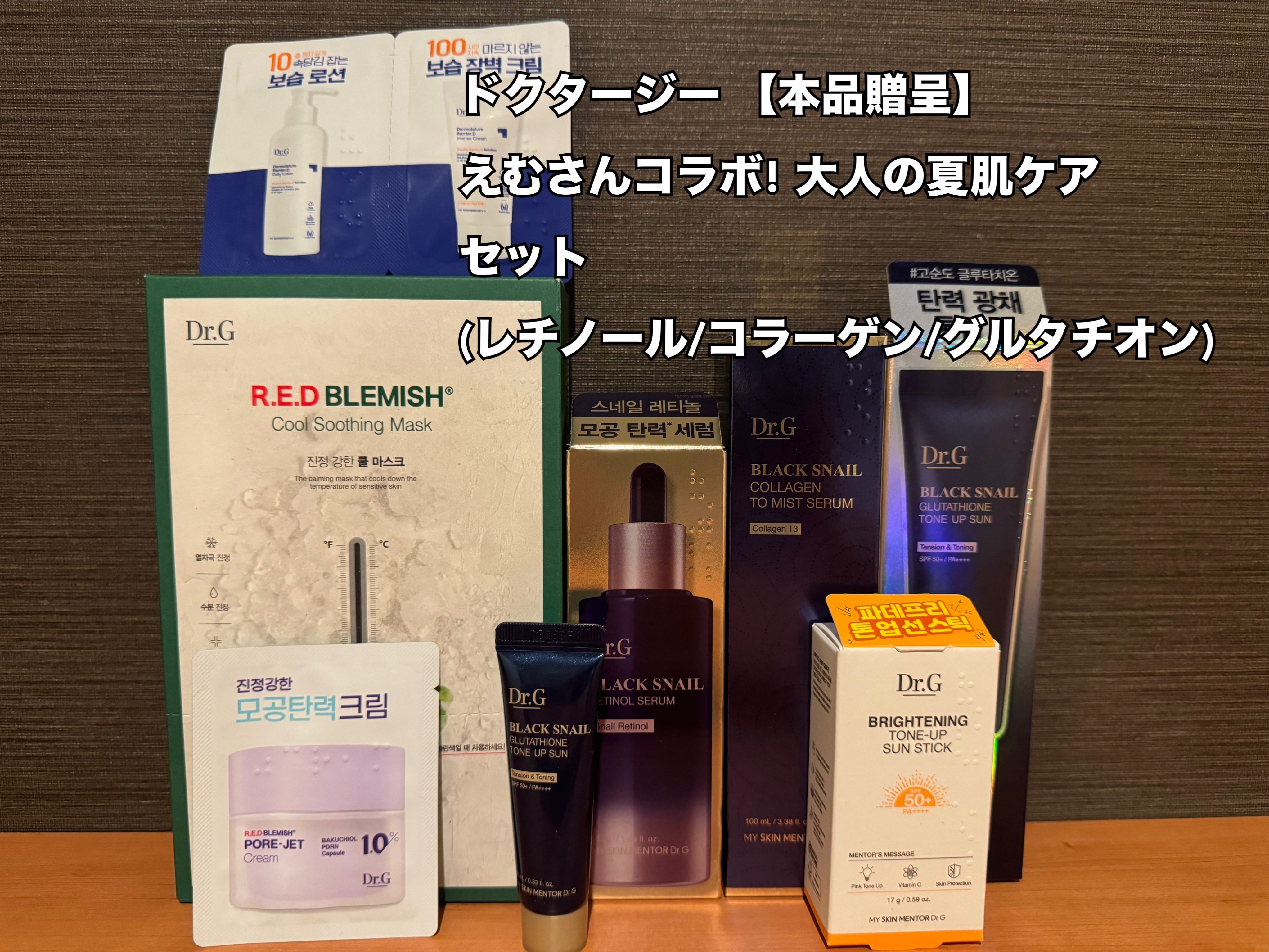 バイオヒールボ プロバイオダーム™ コラーゲン エッセンス サンクリーム/BIOHEAL BOH/日焼け止めローションを使ったクチコミ（2枚目）