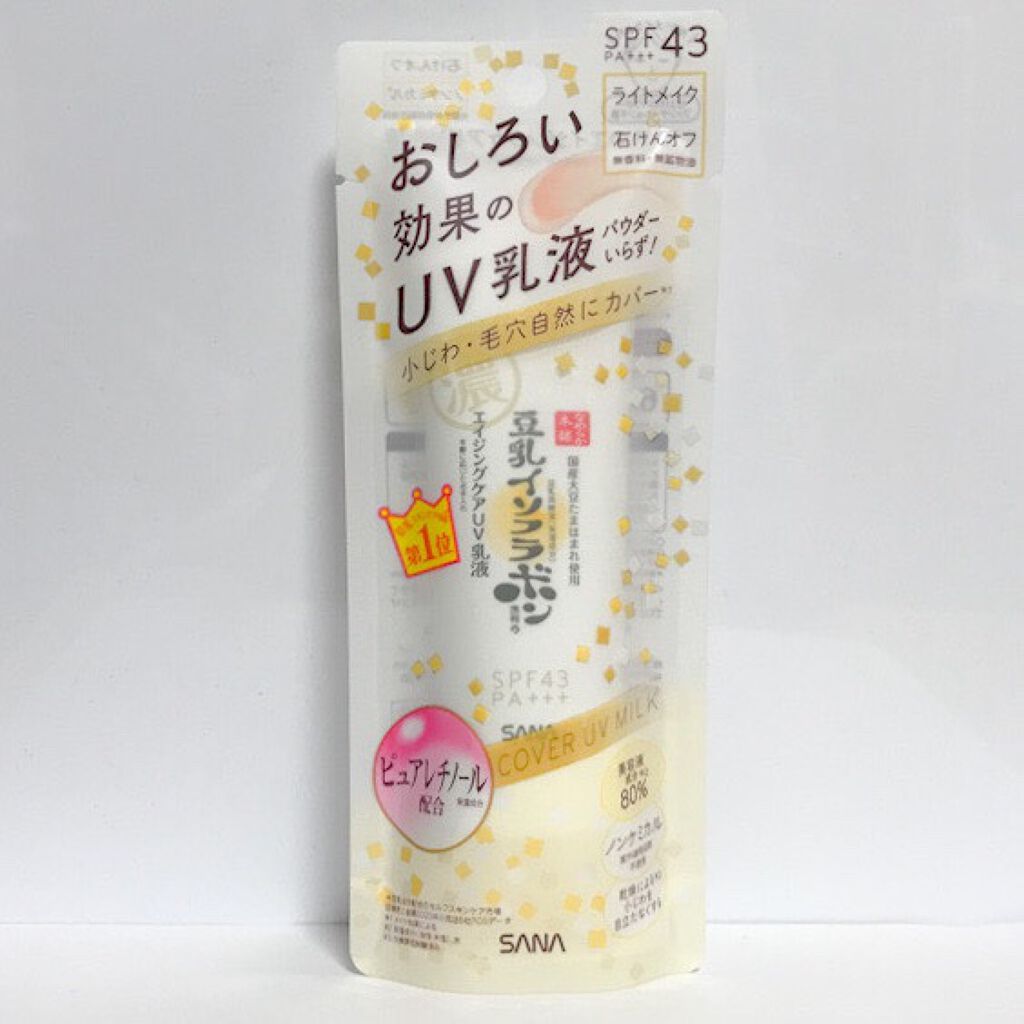 リンクルUV乳液/なめらか本舗/日焼け止めミルクを使ったクチコミ（2枚目）