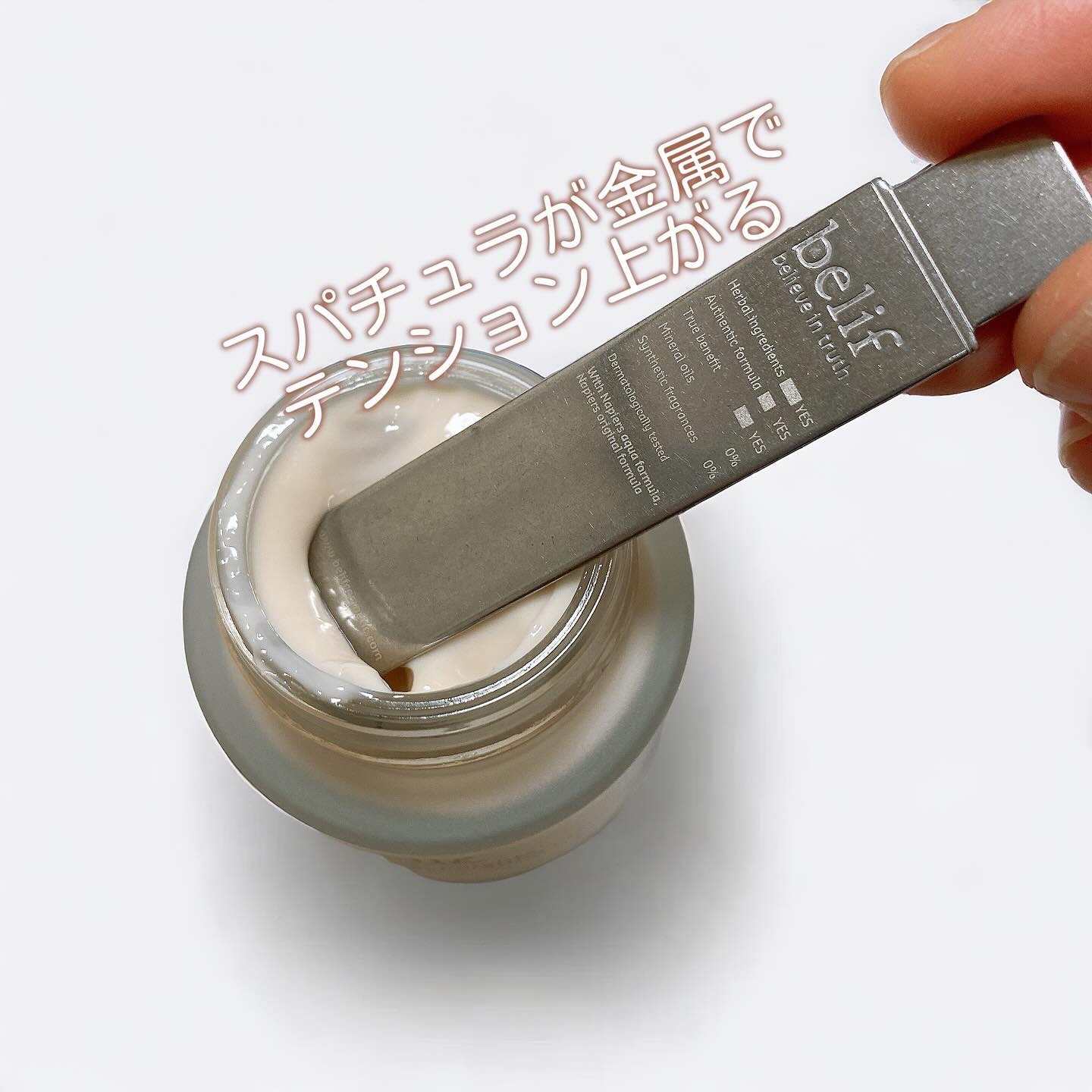 スーパーナイツ ビタミンマスク/belif/フェイスクリームを使ったクチコミ（3枚目）