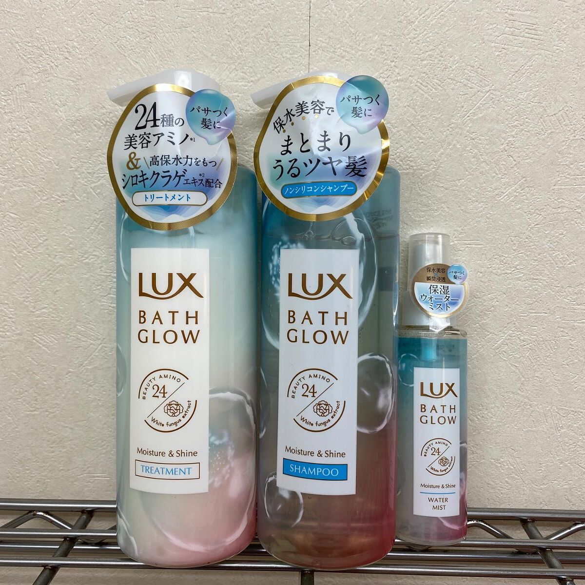 バスグロウ モイスチャー&シャイン シャンプー/トリートメント/LUX/市販シャンプーを使ったクチコミ(1枚目)