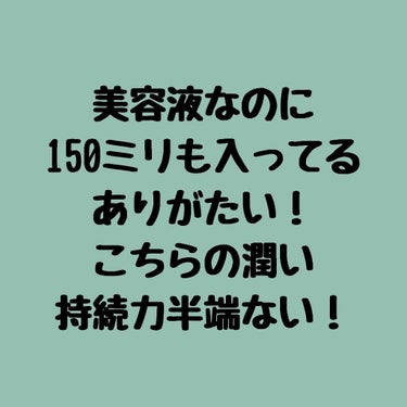 菊正宗 日本酒の化粧水 高保湿のクチコミ「今日は菊正宗の﻿
【日本酒の化粧水】と【日本酒の美容液】をここ数ヶ月(夜使う事が多い)使ってみ.....」（3枚目）