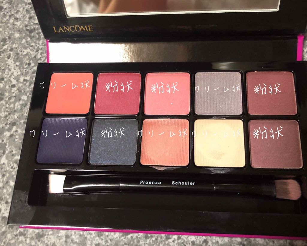 クロマ アイ パレット/LANCOME/アイシャドウパレットを使ったクチコミ(4枚目)