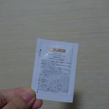クリアバウンスクリーム /BENEFIQUE/フェイスクリームを使ったクチコミ(2枚目)