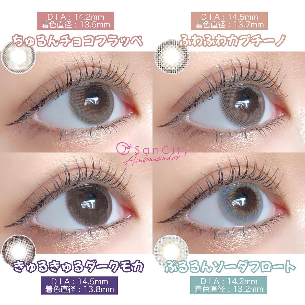 PUUUUCHU 1day /PUUUUCHU/ワンデー(1DAY)カラコンを使ったクチコミ(7枚目)