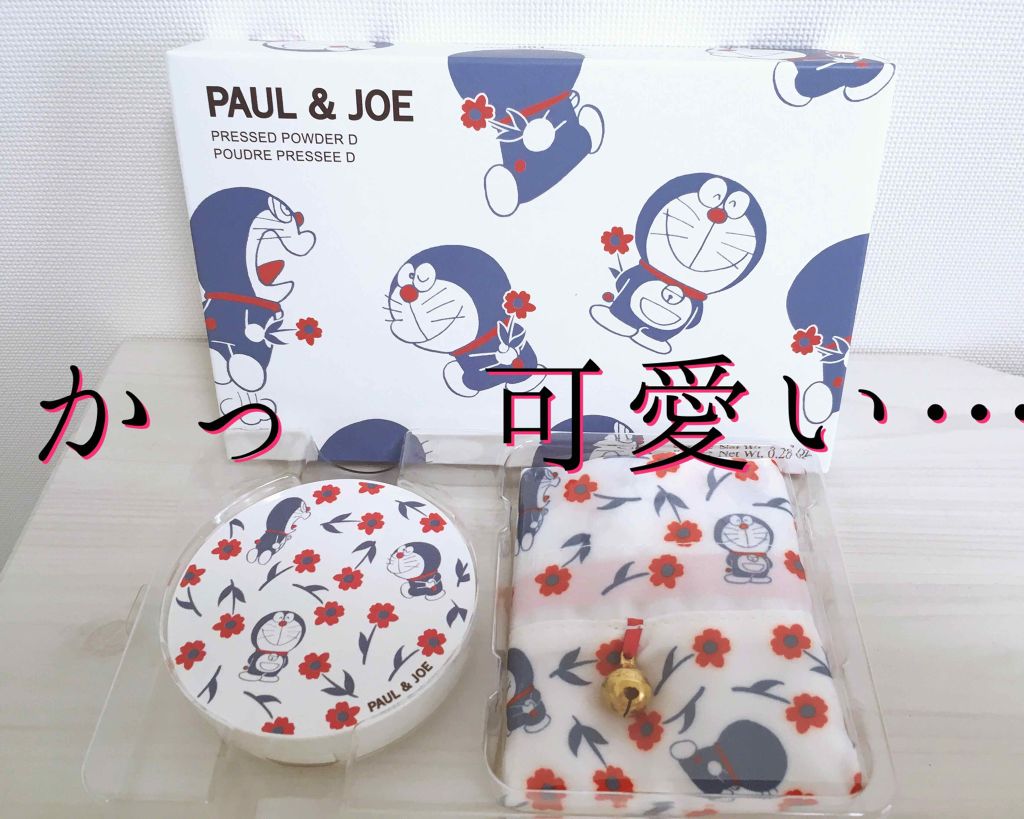 miyabi on LIPS 「ドラちゃんを引き取りに行って、ちょっと他のブランドも覗いてみよ..」(1枚目)