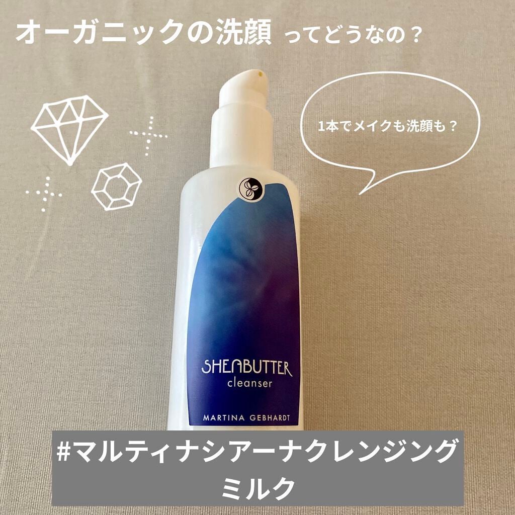 シアーナクレンジングミルク/マルティナ オーガニックスキンケア/ミルククレンジングを使ったクチコミ(1枚目)