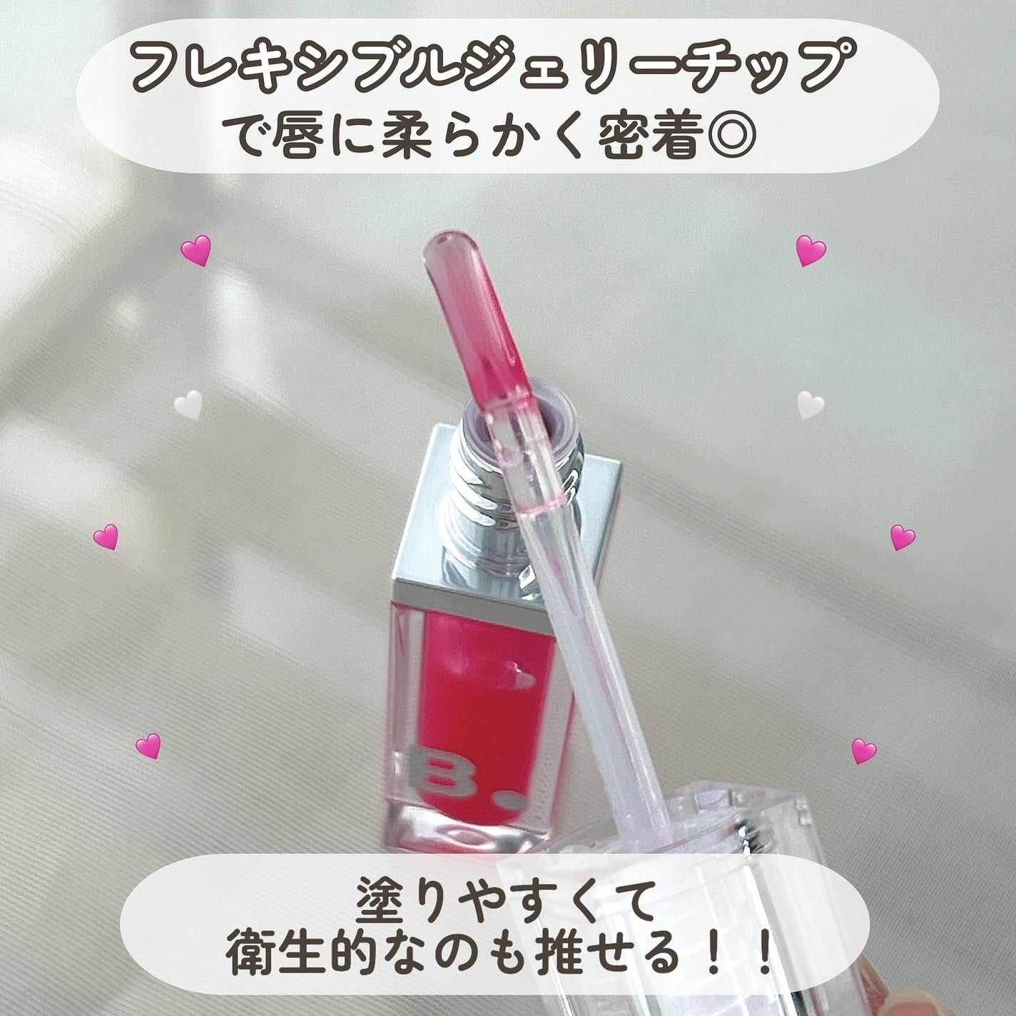 ボリュームリッププランパー/BANILA CO/リッププランパーを使ったクチコミ(4枚目)