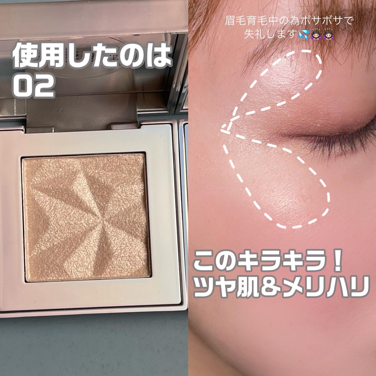 オーロラ ハイライト 02/LionWell（ライオンウェル）/パウダーハイライトを使ったクチコミ（2枚目）