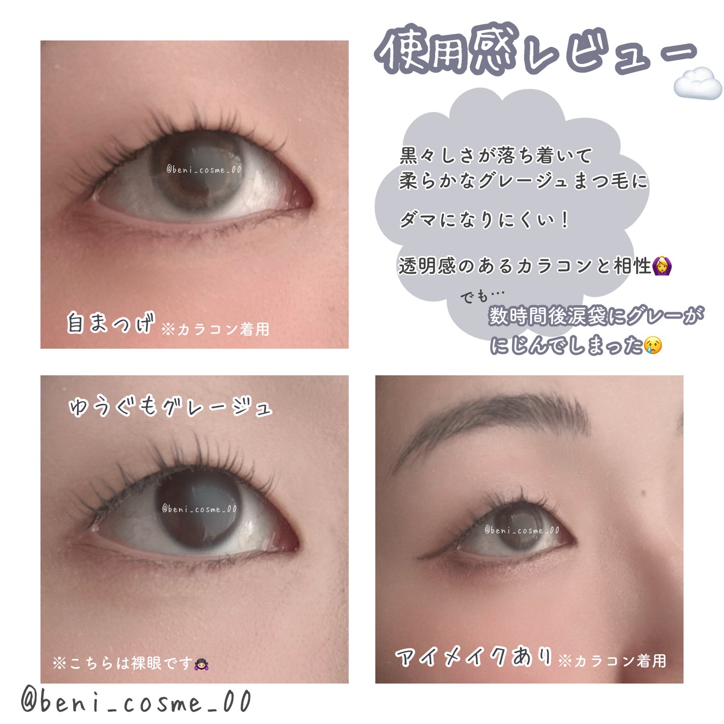 スカイハイ/MAYBELLINE NEW YORK/マスカラを使ったクチコミ(5枚目)