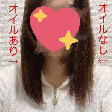 エルセーヴ ダメージケアPROEX ディープリペアオイルエッセンス/ロレアル パリ/ヘアオイルを使ったクチコミ（2枚目）