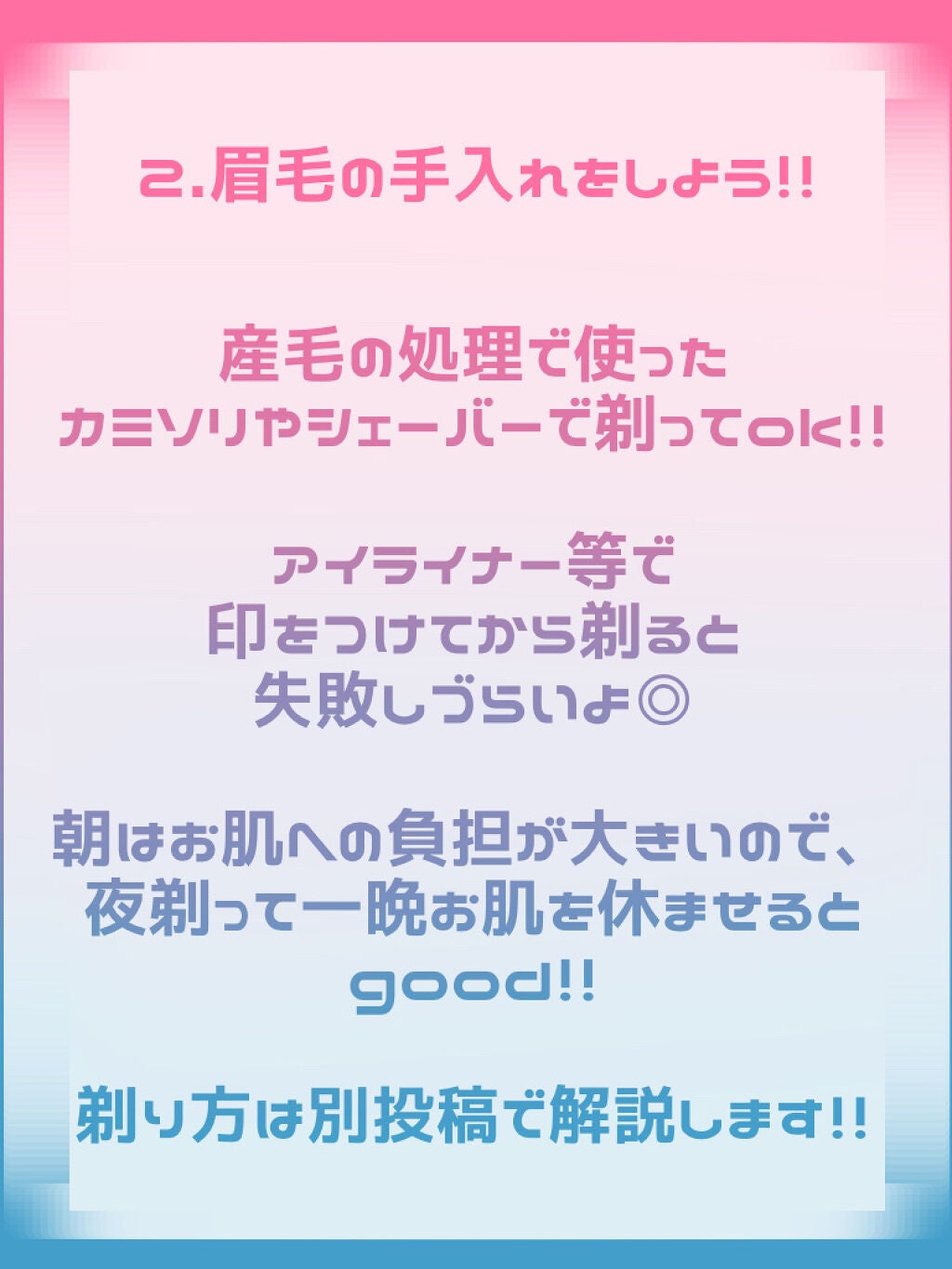 ハトムギ化粧水(ナチュリエ スキンコンディショナー R )/ナチュリエ/化粧水を使ったクチコミ(4枚目)