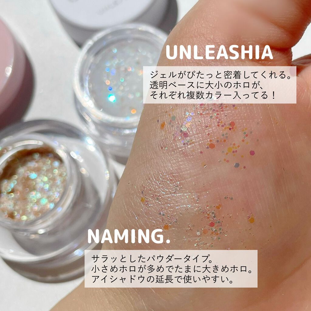 ネイミングスパークルアイグリッターポット BGG01 SUGAR/NAMING./グリッターを使ったクチコミ（2枚目）