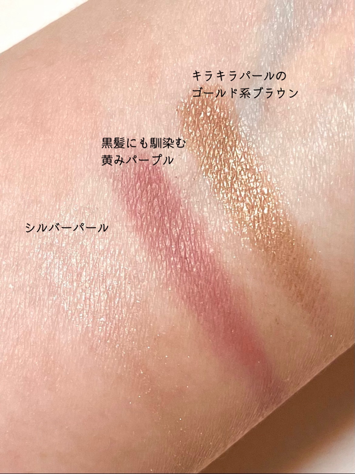 セルヴォーク インディケイトアイブロウパウダー 08 プラムブラウン/Celvoke/パウダーアイブロウを使ったクチコミ（3枚目）